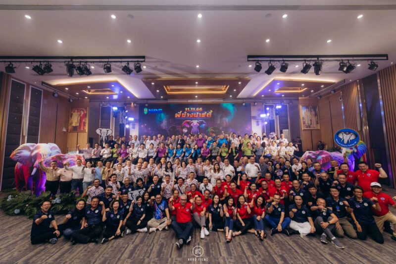 Event